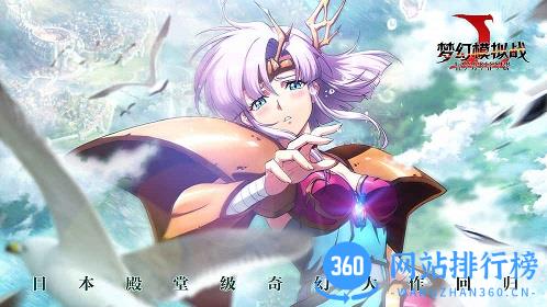 梦幻模拟战内购破解版 v1.3.2 安卓无限钻石金币修改版 2