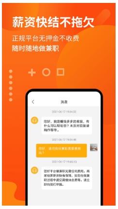 赚钱多多 v2.4.5 官方安卓版 0