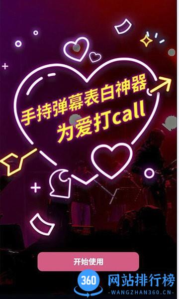 来电秀炫酷app v1.11401.2 安卓版 1