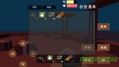 网易荒野行动oppo版 v1.207.414502 安卓版 0