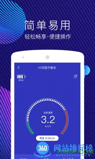 网易智造软件 v5.3.6 安卓版 1