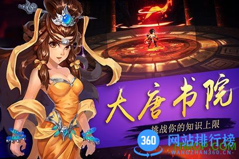 冰鸟绝世战祖手游官网