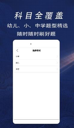 澎湃新闻网客户端 app官方版 v9.5.8安卓最新版 0