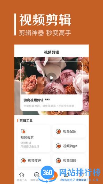 定位拍照app v7.1.1011安卓版 0
