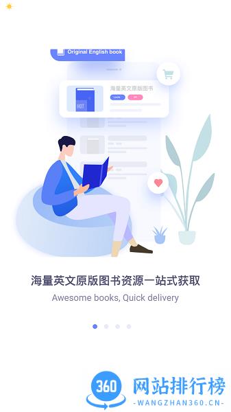 中图云书房免费版 v1.6.1安卓版 0