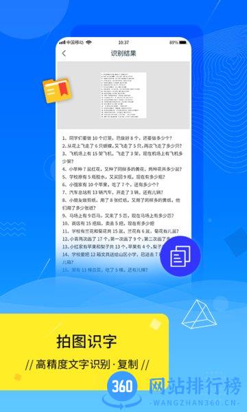 CS扫描仪app v1.0.1 安卓版 2