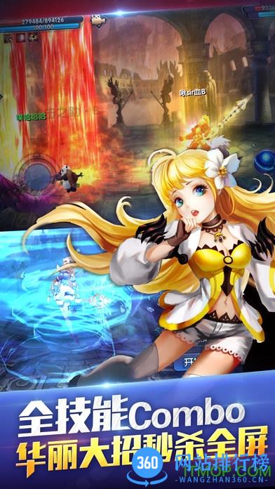 4399格斗猎人 v1.1.3 安卓版 0