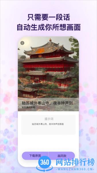 追影视频编辑软件 v1.0.9安卓版 0