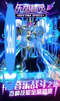 乐动精灵游戏九游客户端 v1.1.72 安卓版 3