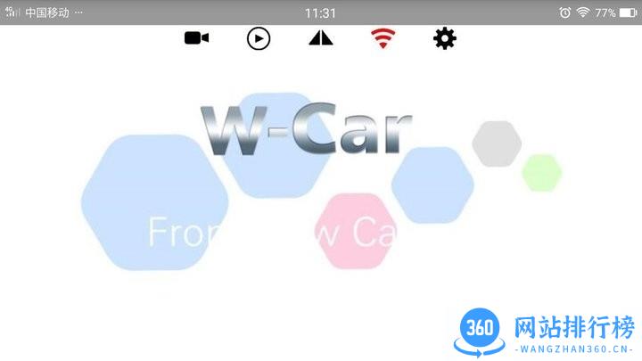 WCar行车记录仪 v2.9.0 安卓版 0
