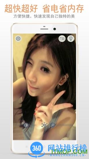 小镜子 v222.22.58 安卓版 0