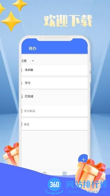 吉祥坊app v1.0.3 安卓版 1