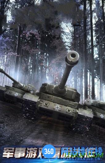 钢铁奇兵游戏 v1.0.6.20180314 安卓最新版 2