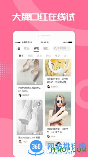 加立小镇app