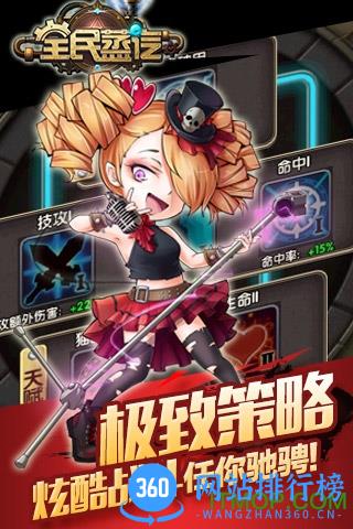 全民蒸汽内购破解版 v1.0.12 安卓版 1