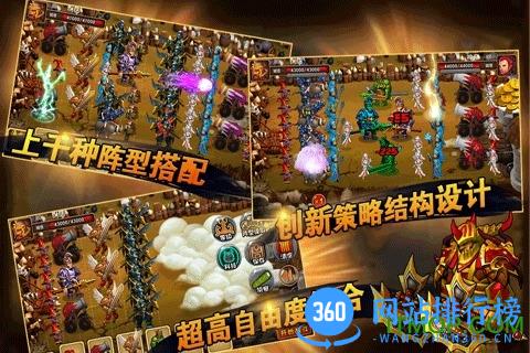 王者军团内购破解版 v1.2.1 安卓无限钻石版 2