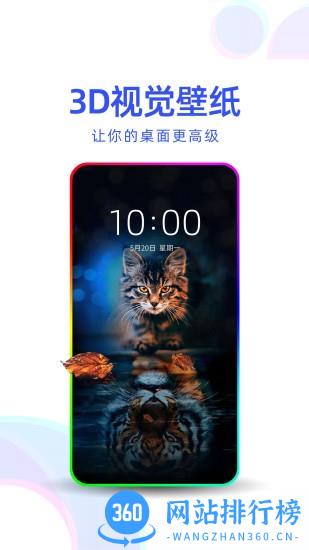 主题壁纸优选app v1.0.4安卓版 2