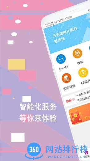 剧豆星光 v7.5.6安卓版 3