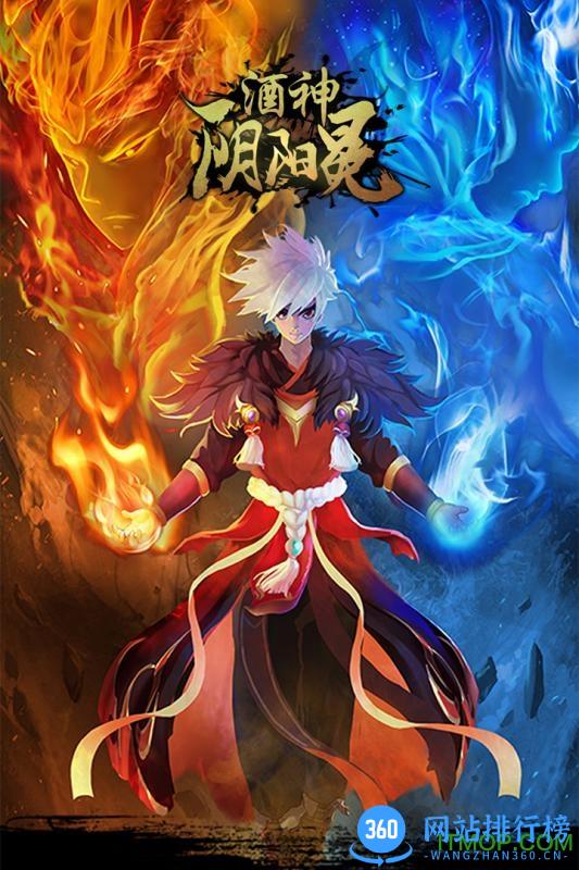 小米游戏酒神阴阳冕 v1.5.0 安卓版 0