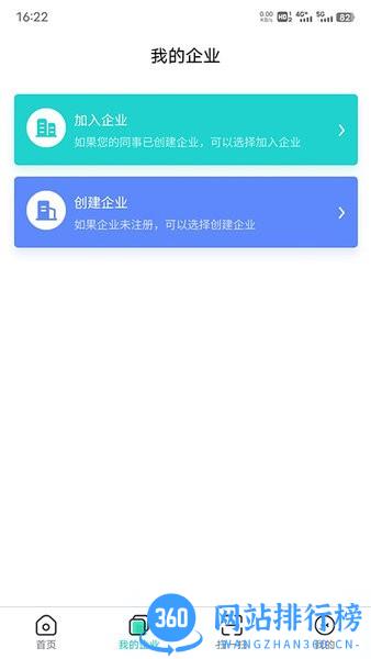 云采签app