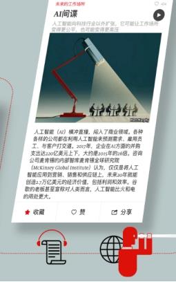 香港内部最精准免费资料 v1.0.2 手机版 0