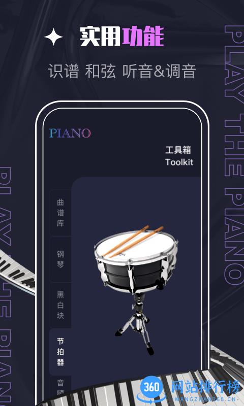 口袋节奏app v2.2.2 安卓版 0