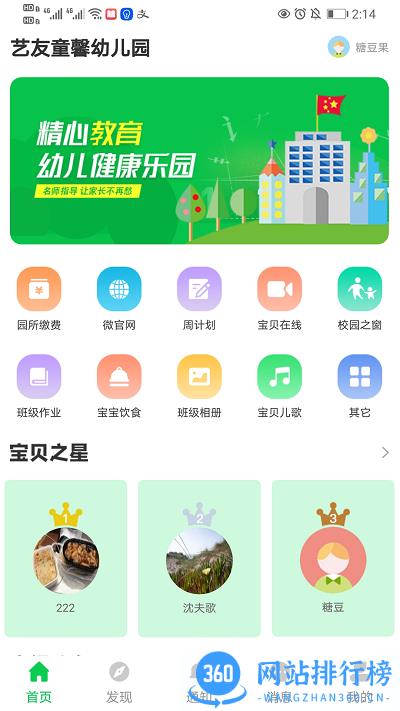 芊荷app v1.1.6 安卓版 0