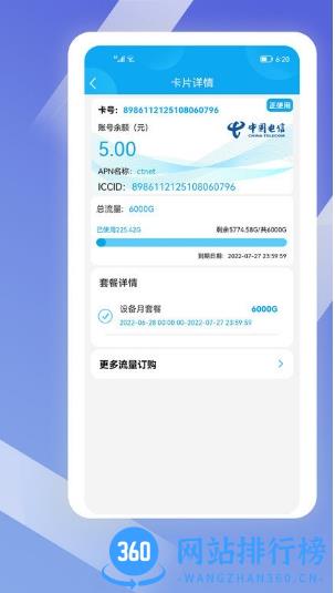酷鱼生活app v2.1.55 官方安卓版 0
