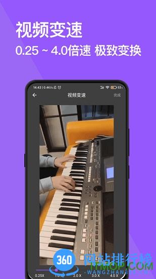 去水印软件免费版 v2.0.7安卓版 1