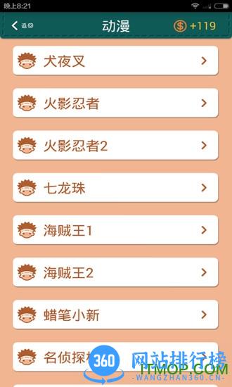 超级学霸 v2.5.7 安卓版 2