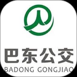 巴东掌上公交官方版