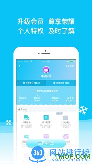 冰纷万象 v1.4.59 安卓版 0