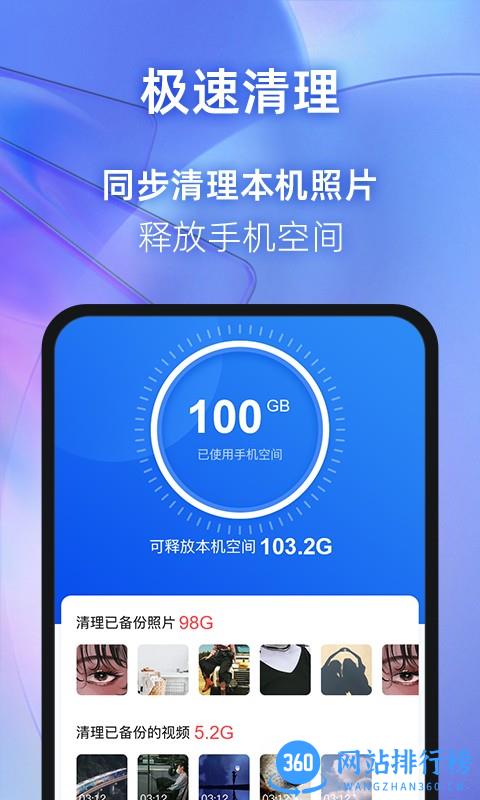 相册隐藏大师app v1.0.16 安卓版 2