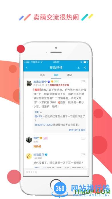 酷匠阅读 v3.9.33 安卓版 1
