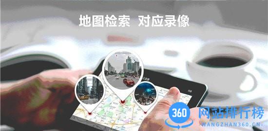 掌上护驾软件 v1.0.7 安卓版 2