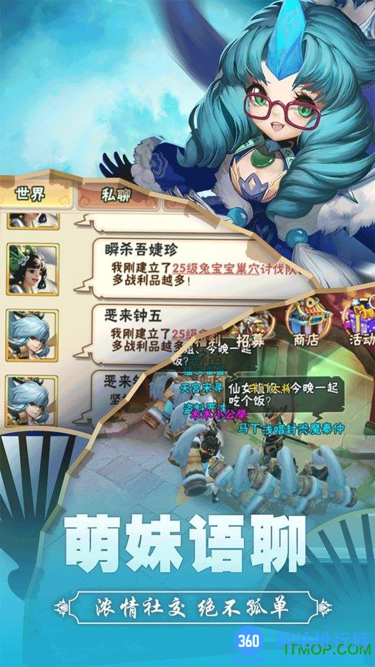 西游诀内购破解版 v1.0 安卓无限元宝铜钱修改版 3