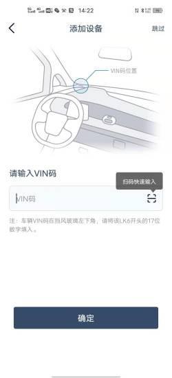 MINI随行软件 v1.1.46 安卓版 1