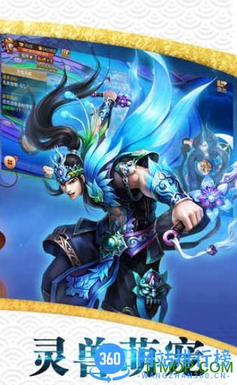 翎剑青云游戏 v1.0 安卓版 2