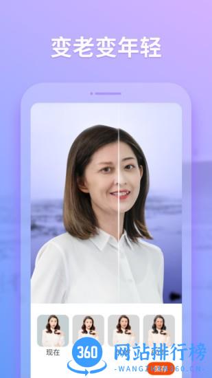 秀影图片编辑 v1.3.5.102 安卓版 4