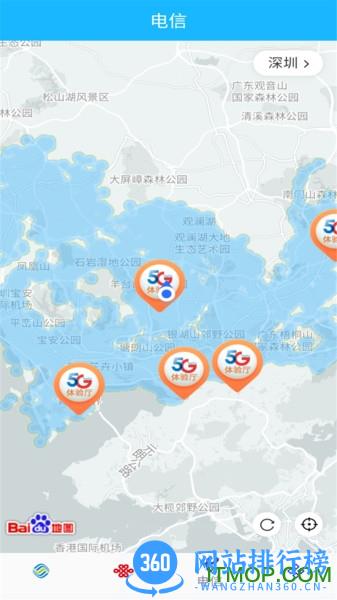 5G覆盖查询 v1.0.9 安卓版 0
