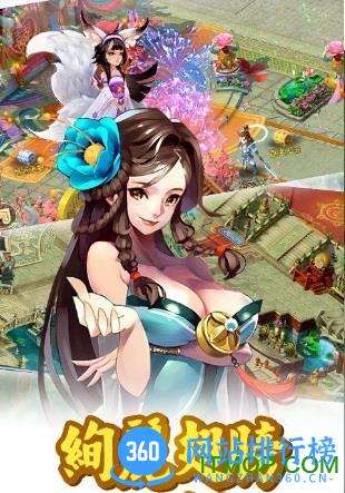 幻战游戏 v5.0.0 官网安卓版 0