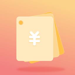 卡片记账喵手机版