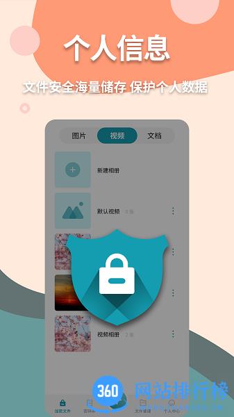 神奇计算器手机版 v1.1.2安卓版 3