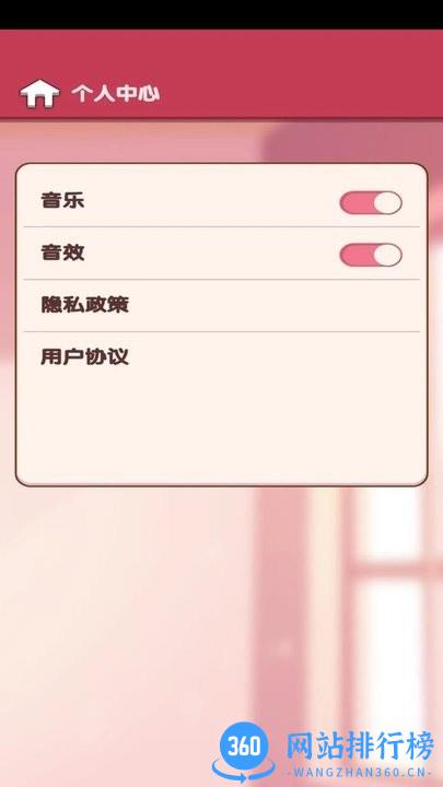 点语成金app最新版 v1.3.1 安卓版 2