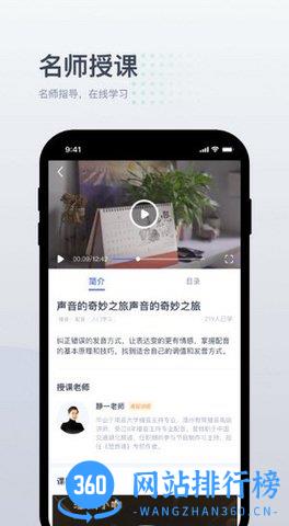 小咖1对1辅导 v2.8.1 安卓版 0
