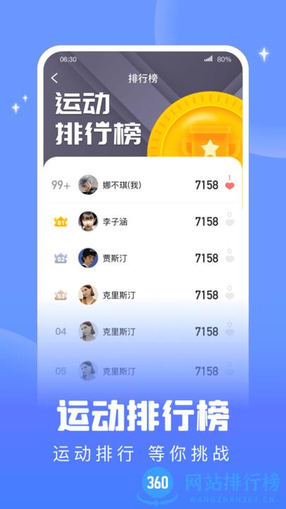 掌上健康宝手机版 v1.1.2 安卓版 0