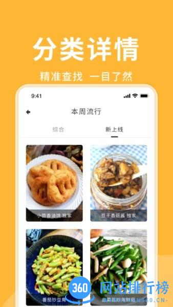 茶叶蛋先生 v1.5.3 安卓版 2