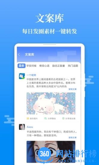 微商输入法不折叠版 v2.6.4 安卓版 1