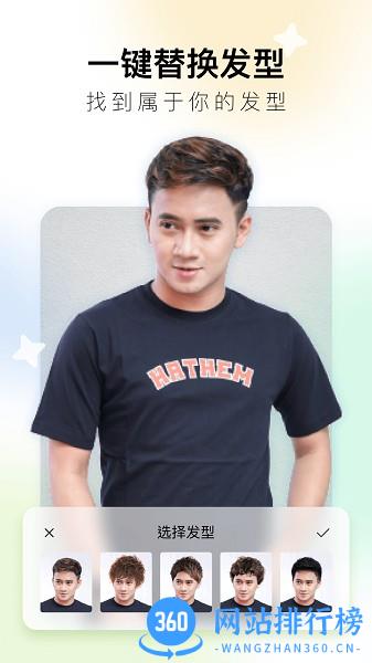 次元滤镜软件免费版 v1.25 安卓版 2