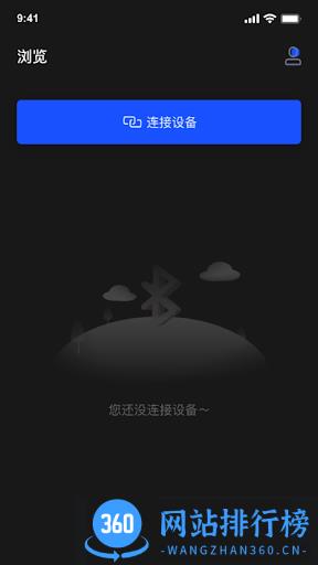 Godox Mic神牛麦克风 v1.2.5安卓版 2
